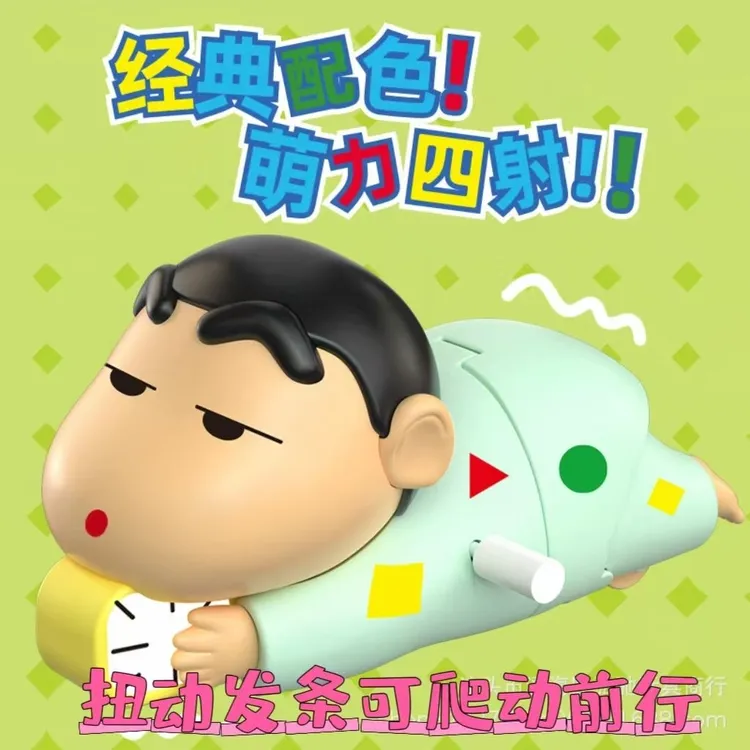 【咕噜】蜡笔小新动感生活可动潮系列玩手发条玩具车载摆件玩偶礼物