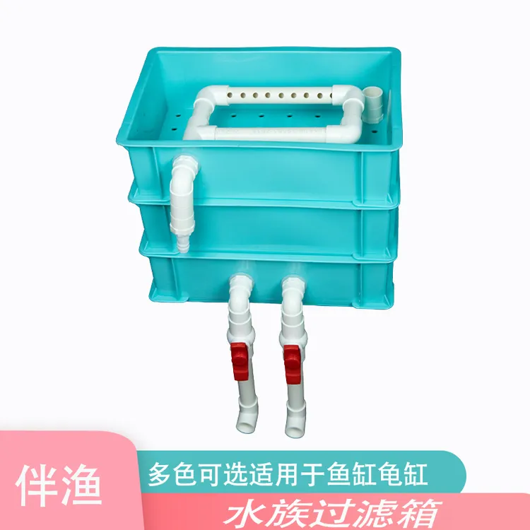 鱼缸周转箱过滤盒净水静音滴流水族上滤鱼缸专用DIY过滤器水循环商品图