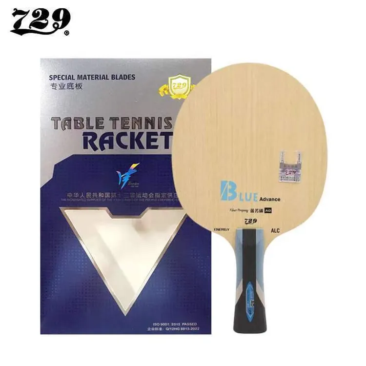 老张乒乓729友谊蓝芳碳AD乒乓球拍底板外置乒乓球拍底板