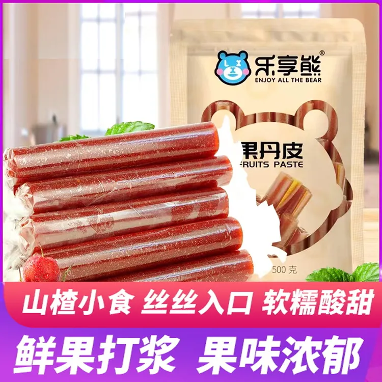 乐享熊果丹皮500g老式山楂卷零食山楂糕
