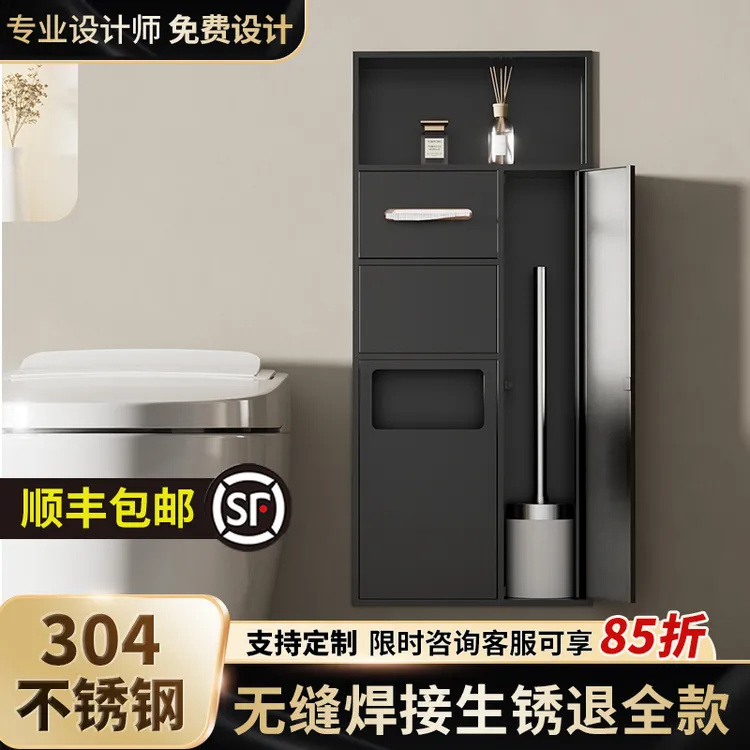 嵌入式马桶纸巾壁龛卫生间垃圾桶壁龛美观装饰收纳带门置物架