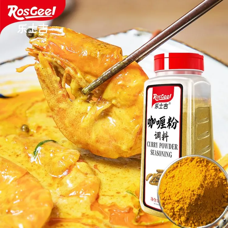 乐士吉咖喱粉黄咖喱粉咖喱炒饭咖喱牛肉鸡肉饭专用调料