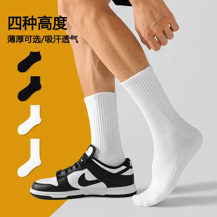 【MENXX】袜子男中筒袜运动新疆棉毛巾底防臭透气夏季薄款黑白长袜