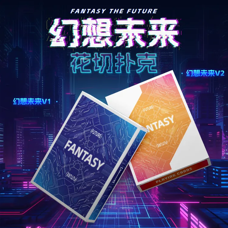 幻想未来扑克牌炫酷高颜值魔术花切创意纸牌未来城市