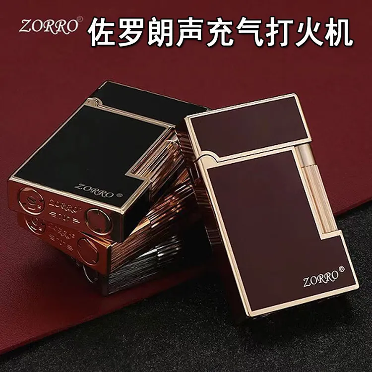 佐罗朗声充气打火机纯铜耐用高档创意翻盖侧滑钢音个性定制礼物男