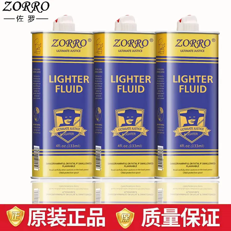 ZORRO原装正品佐罗打火机油优质煤油通用油燃料蓝油套盒正品保障