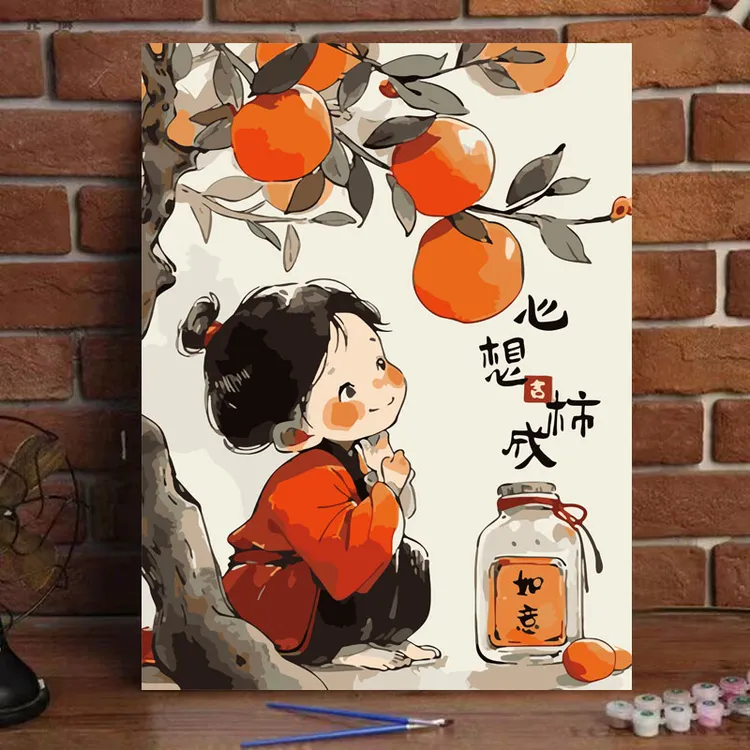 柿柿如意数字油画diy中式填色手工涂鸦填充丙烯画油彩画减压治愈
