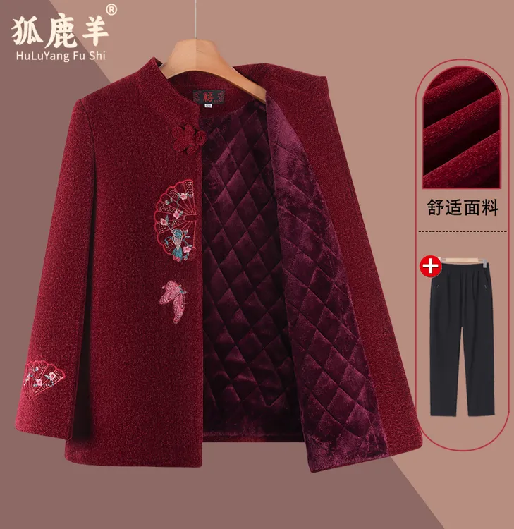 中老年女秋冬新款外套加绒加厚老太太冬装洋气保暖开衫奶奶装上衣