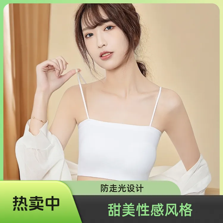 冰丝吊带抹胸内衣女士无痕防走光裹胸内搭背心一体带胸垫美背文胸