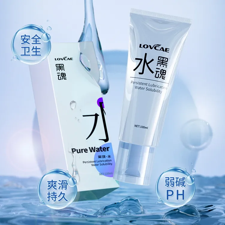 黑魂HEIHUN黑魂水补水润大容量净透清爽水持久润滑保湿爽滑免洗