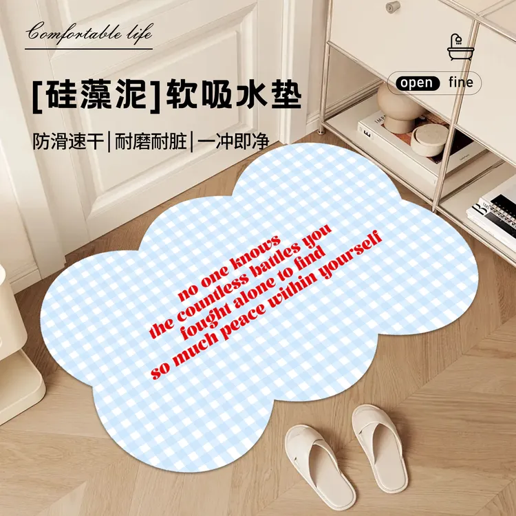 格子英文ins风【硅藻泥防滑吸水地垫】吸水防滑垫