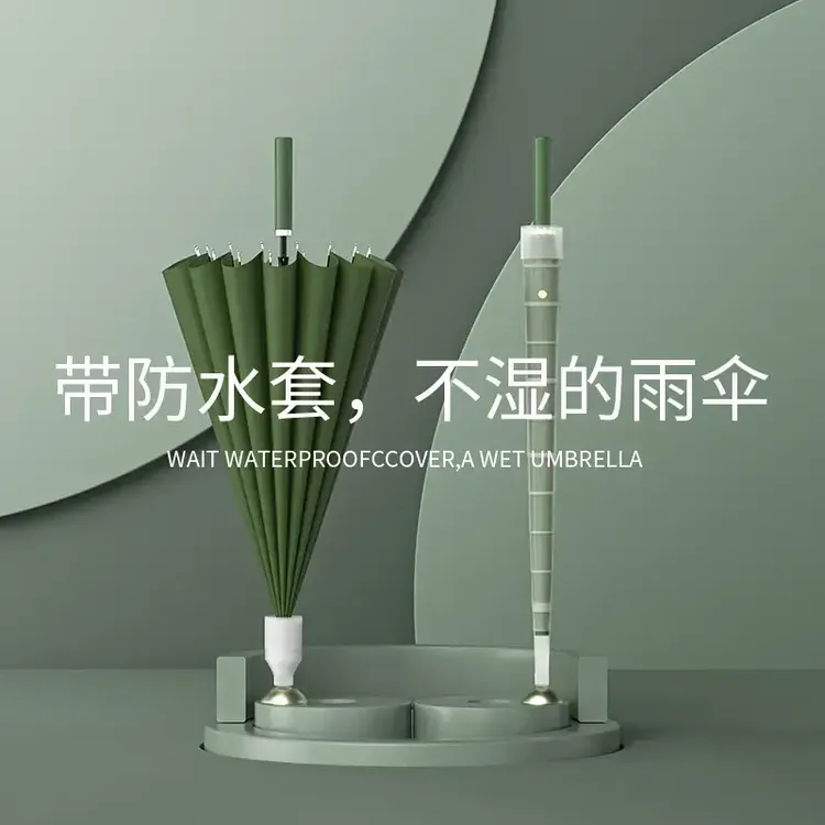 16骨防水套防风女双人自动大号带伞防紫外线防晒伞直柄长柄伞D313