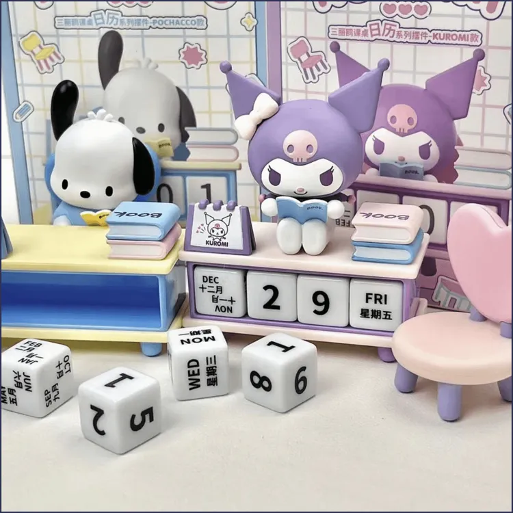 今年流行ins日历摆件桌面手办公仔卡通可爱小狗摆件女生礼物T216