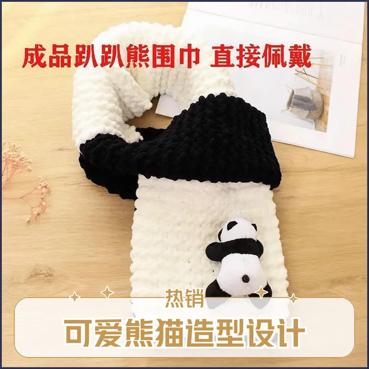 成品口袋熊冬天围巾手工编织小熊围巾diy草莓熊毛线围脖围巾T209