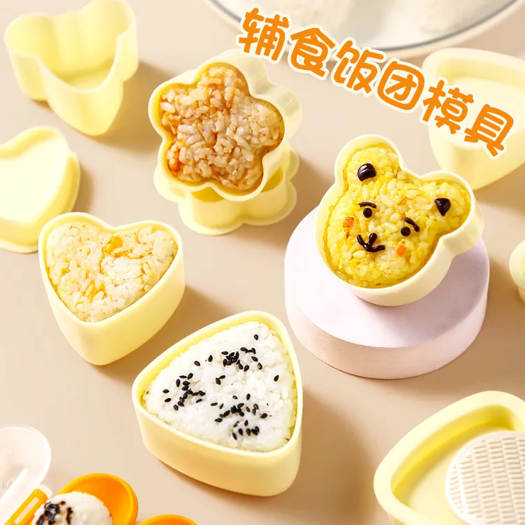 【7件套】三角饭团模具家用给宝宝儿童做爱心米饭寿司制作DIY工具