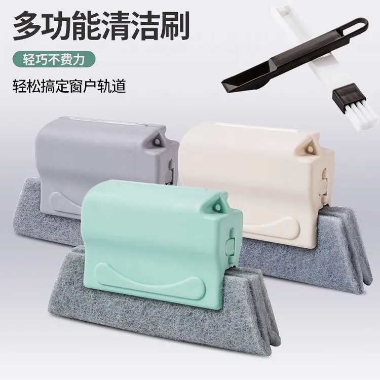 【6件套】扫窗槽工具门窗槽沟死角槽清理缝隙刷窗缝凹槽小刷子