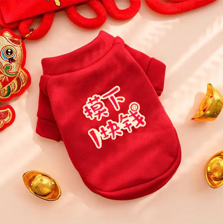 秋冬新款宠物衣服红色喜庆猫咪衣服新年醒狮衣服宠物过年服装用品