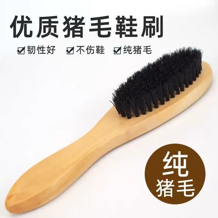 猪毛鞋油刷大头鞋刷猪鬓刷皮鞋刷子家用擦鞋神器软毛刷木柄不伤鞋