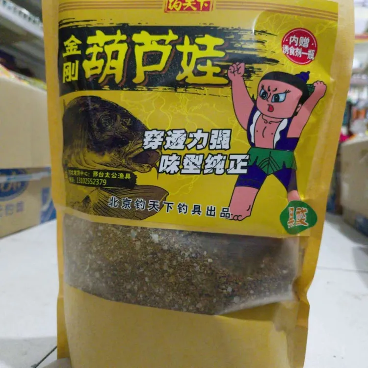 金刚葫芦娃（四种味）
