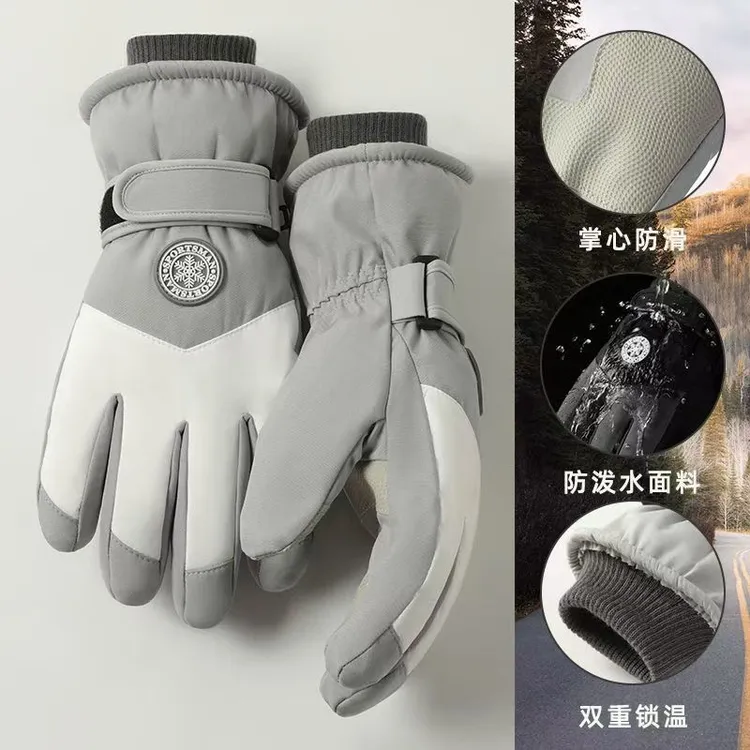 冬季男女弯指滑雪手套加绒加厚防寒保暖骑车触屏防水学生摩托防雨