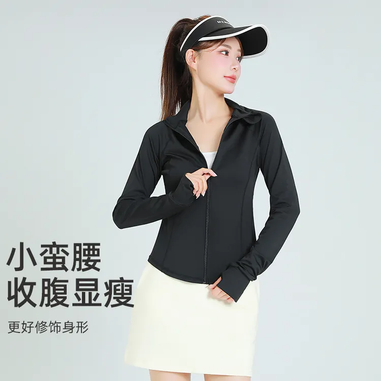 lulu瑜伽运动外套女春秋显瘦长袖修身大码胖mm健身外套立领弹力