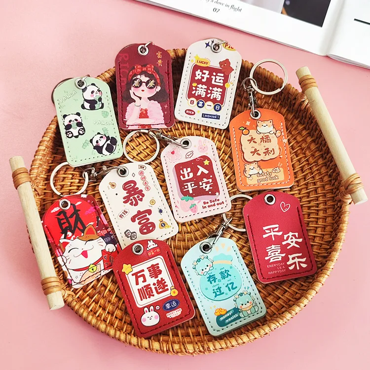 可爱方形水滴门禁卡套钥匙扣感应学生出租屋门卡电梯卡小卡保护套