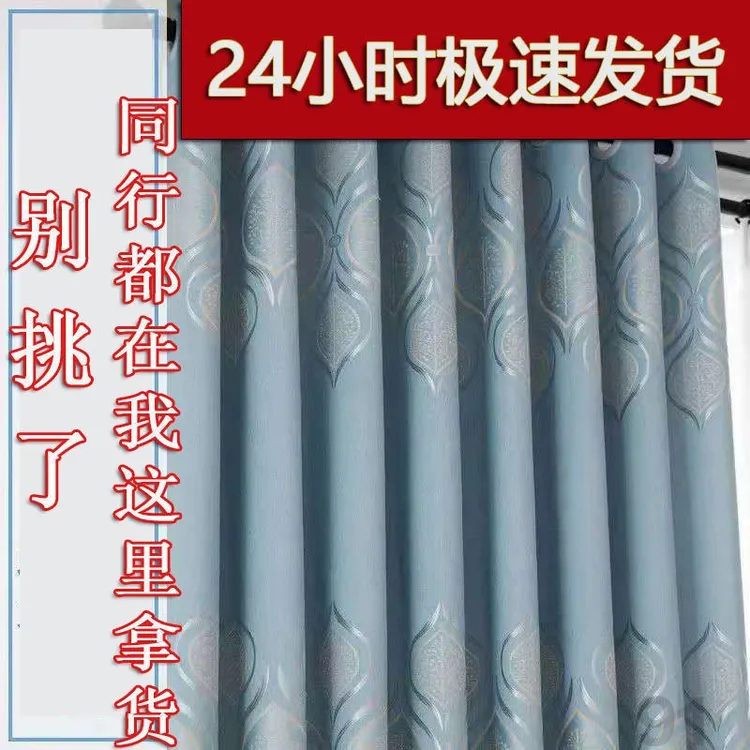 卧室遮光安装罗马整套飘窗窗帘布遮光卧室2025新款客厅大气高档