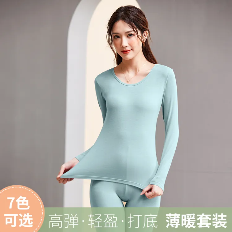 女士秋衣秋裤套装女修身薄款基础打底衫黑色春秋大圆领线衣线裤