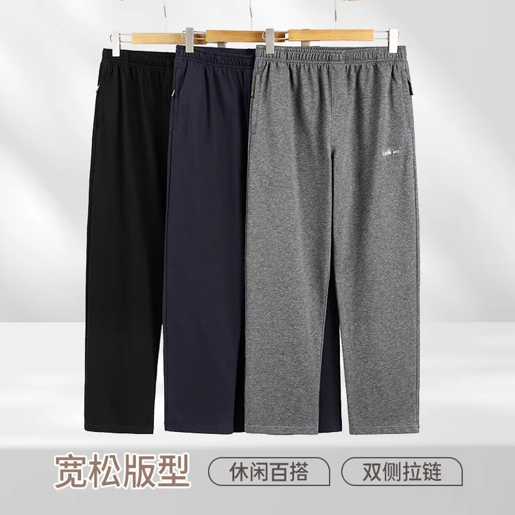 春秋季中老年爸爸运动裤男士中年休闲宽松松紧腰裤子老人大码长裤
