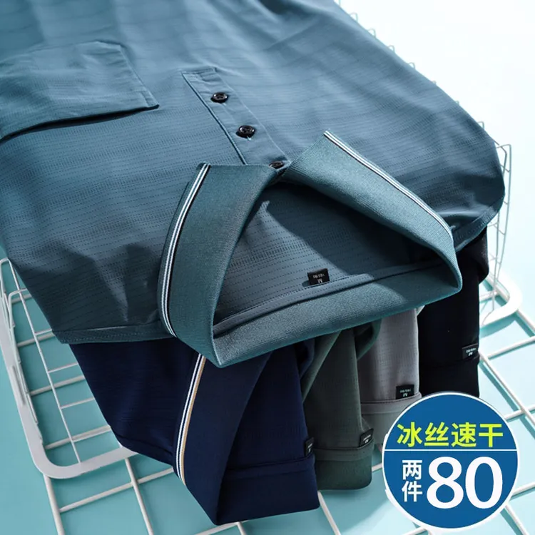 爸爸长袖t恤男冰丝薄款中老年人春秋款夏装爷爷中年男士秋装上衣