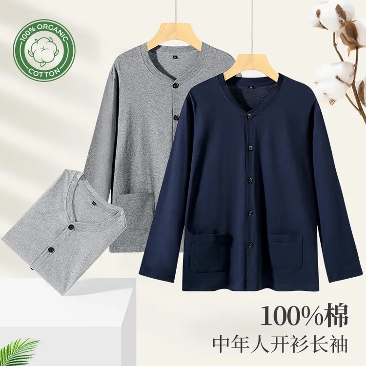 纯棉上衣中老年人长袖T恤爸爸开衫秋衣老人薄款长袖T恤夏季老头衫