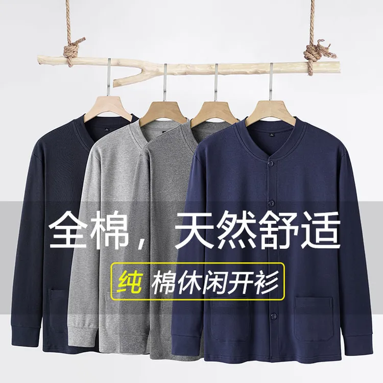 中老年人纯棉长袖T恤春秋男士开衫宽松中年男装上衣服爸爸秋装