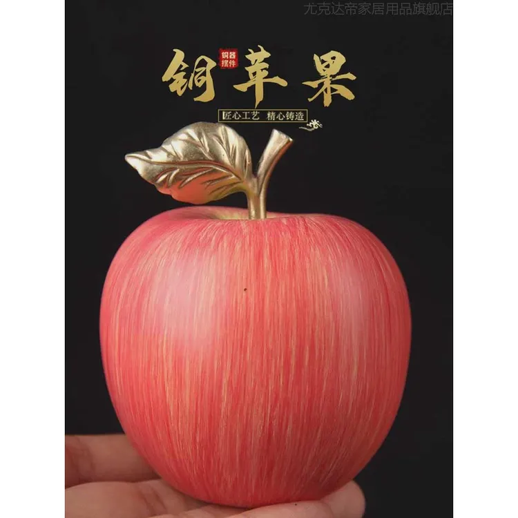 手工彩绘铜苹果摆件彩绘红苹果摆件铜青苹果摆件铜桃子寿桃铜桃子