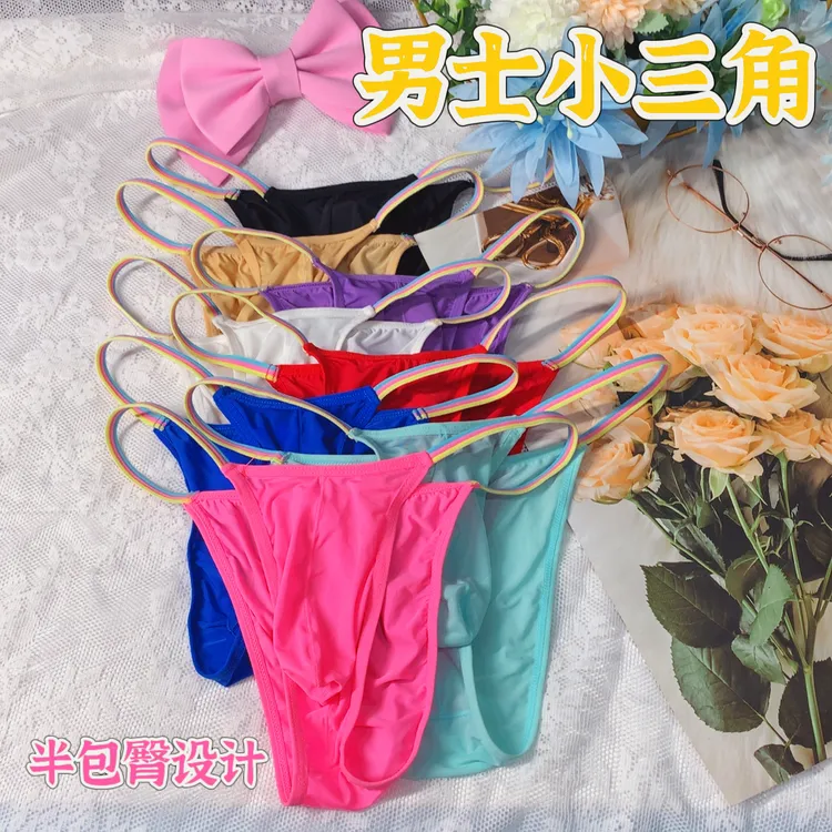 马卡龙色系新款潮男士小三角内裤半包臀窄边
