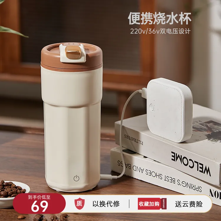便携式烧水杯旅行烧水壶旅游usb可加热水杯恒温保温杯小型电热杯