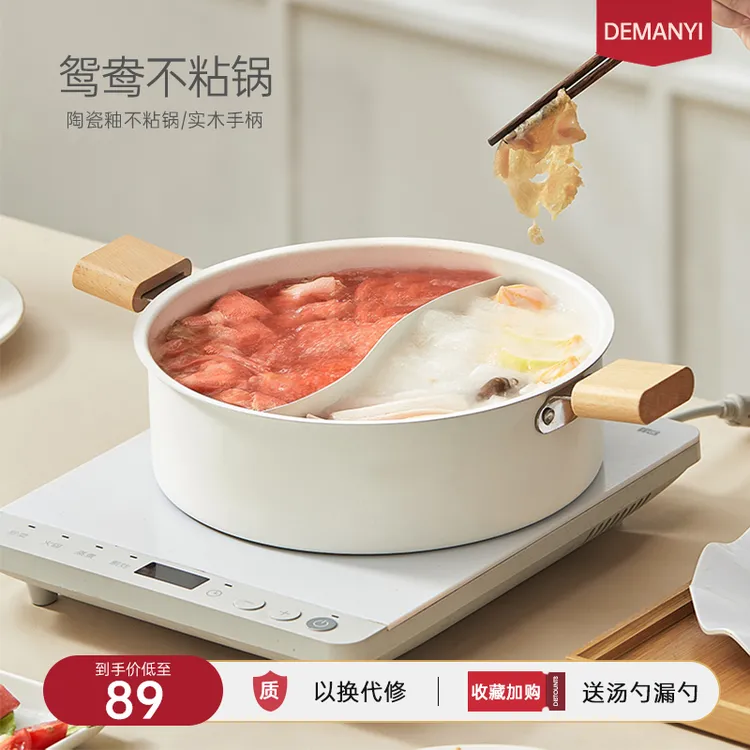 鸳鸯锅火锅电磁炉专用火锅锅具家用干锅汤锅卡式炉打边炉锅火锅盆