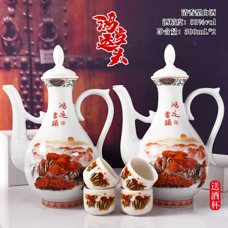 杏氿杏花酒厂景德镇鸿运当头53度500mlx1瓶简装纯粮白酒53%Vol500