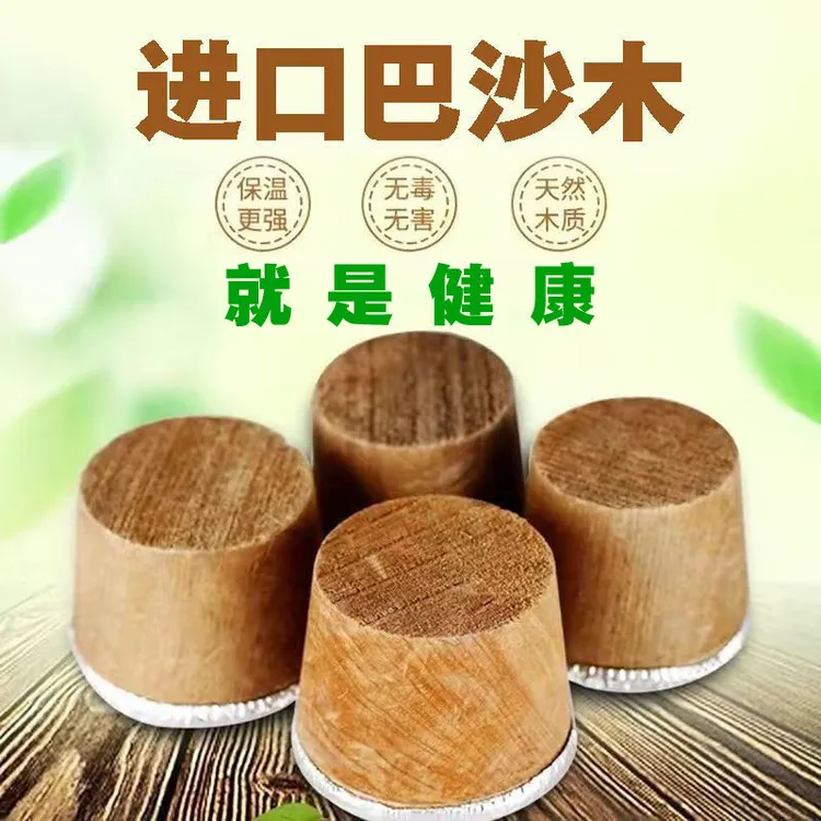 热水瓶塞头通用开水瓶塞盖头保温暖水瓶塞子型软木暖水壶塞子