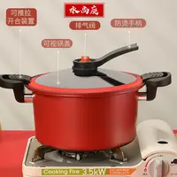 微压锅家用煲汤锅燃气电磁炉通用压力锅不粘锅多功能能炖焖锅双耳