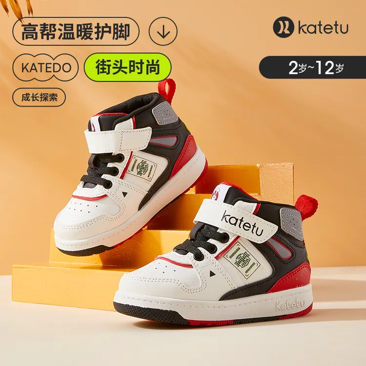 卡特兔时尚户外运动鞋男女童宝宝高帮儿童鞋休闲鞋运动鞋-X2DG016