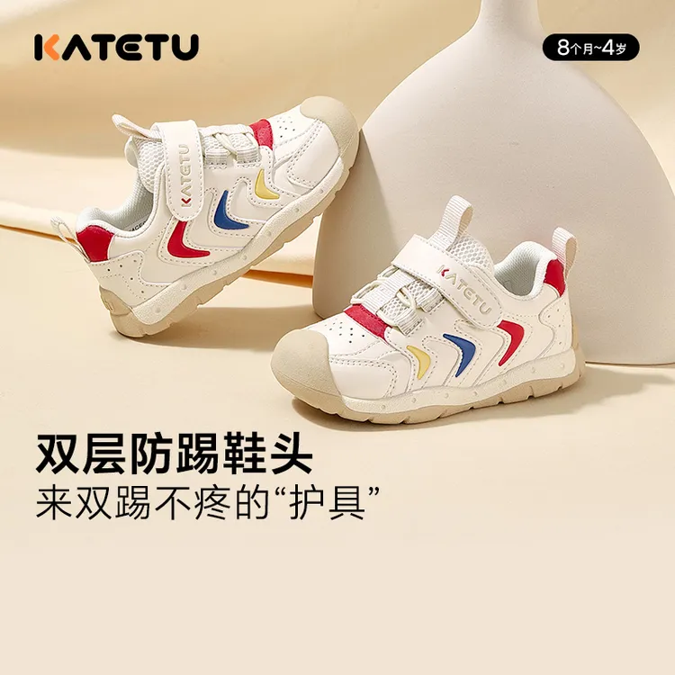 【学步系列】卡特兔春秋季撞色软底室内国家标准宝宝儿童鞋-X4CE024