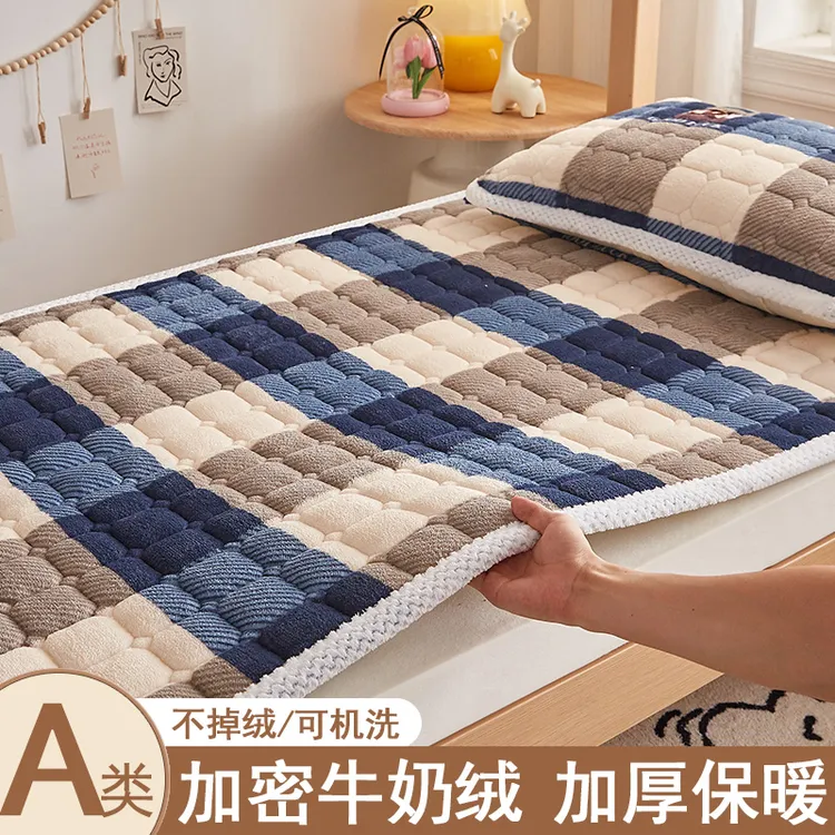 牛奶绒床垫子软垫加厚单人家用床上垫被床铺褥子冬季保暖学生宿舍