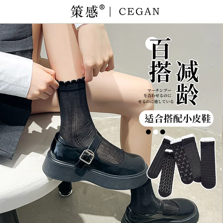 蕾丝袜子女防臭堆堆袜夏季吸汗乐福鞋中筒袜透气洛丽塔花边公主袜