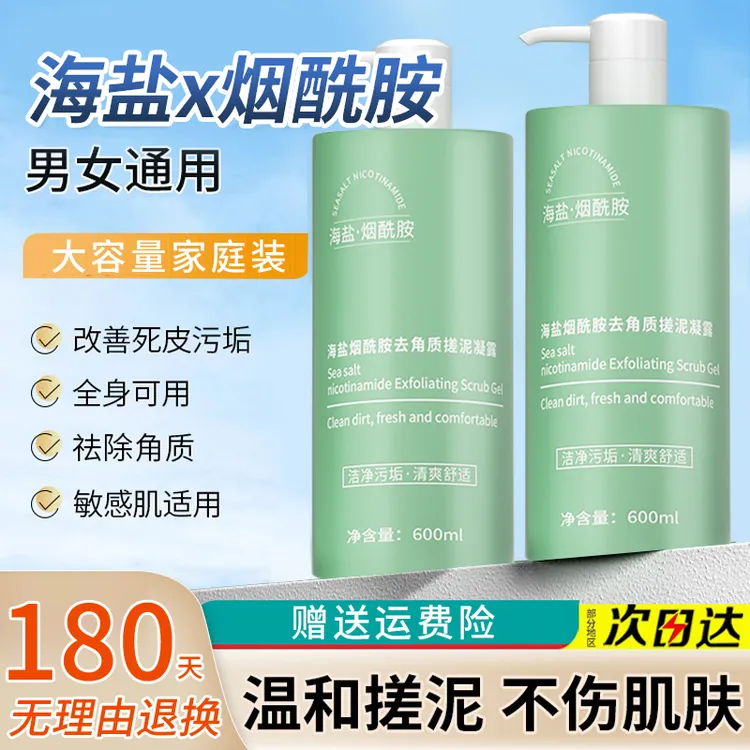 搓泥宝膏男女全身通用搓澡专用去角质澡堂浴池搓泥官方旗舰店正品