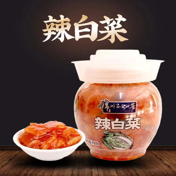 450g锦州百合辣白菜买一赠一拍一发二