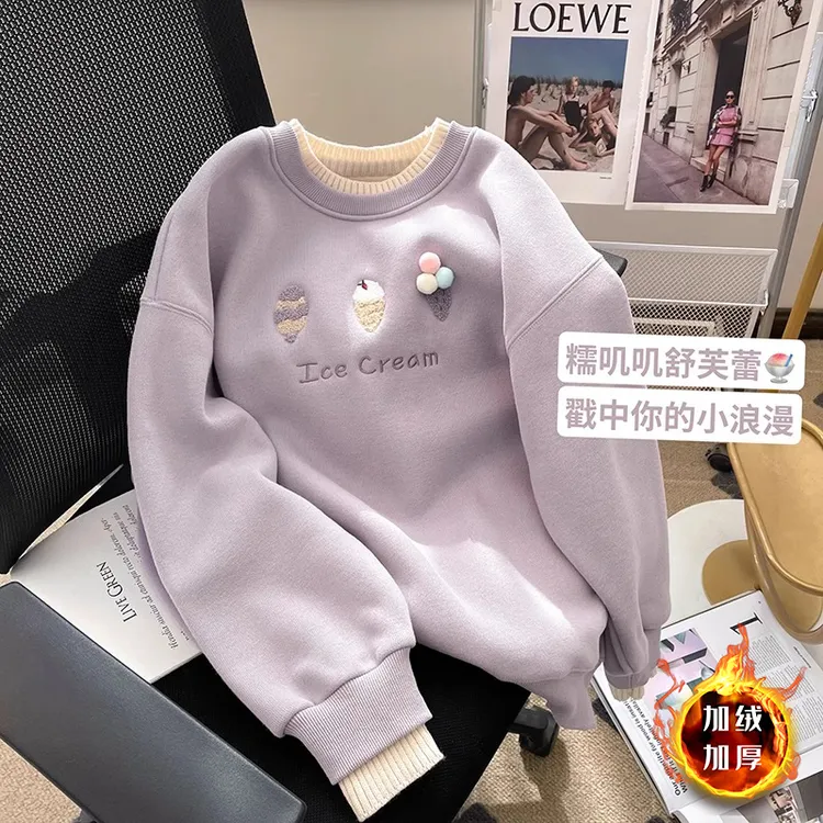 女童冬款卫衣2025新款儿童刺绣加绒加厚长袖中大童女孩休闲上衣潮