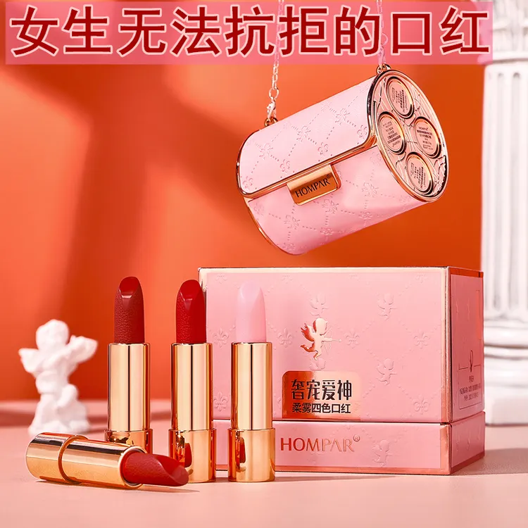 包包口红套装防水不沾杯不掉色送女生朋友老婆闺蜜实用生日礼物