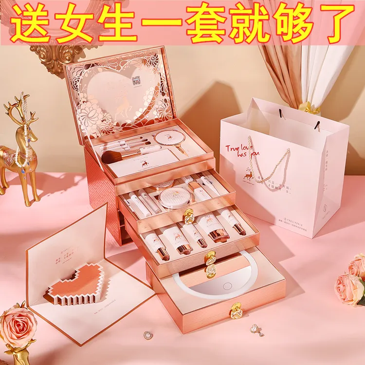 送女朋友一鹿有你彩妆礼盒化妆品套装七夕情人节生日礼物女生实用