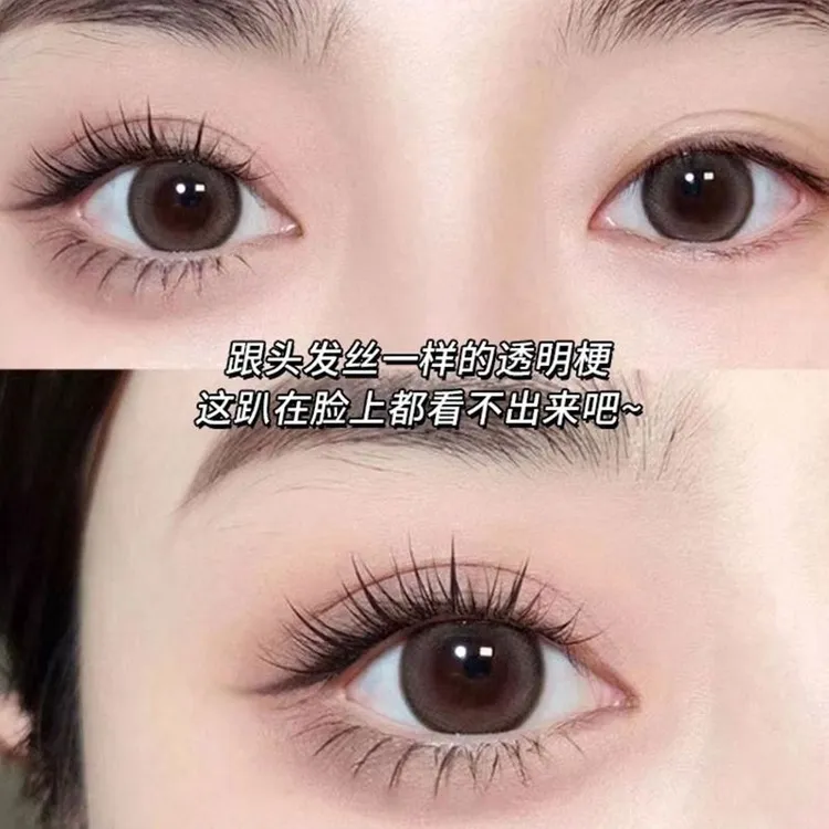 免胶假睫毛牢固新手初学者化妆师专用柔软卷翘防汗单簇翘睫分段式
