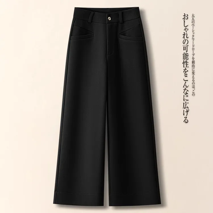 高端毛呢阔腿裤女春秋2026新款加绒垂感高级感九分小个子直筒裤子